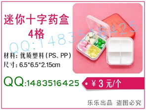 一元起惊喜无限 日用品小百货与趣味家用电器的超值选购指南