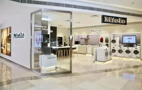 匠心传承，德式精工 红星美凯龙携手Miele，重塑中国家电品质生活